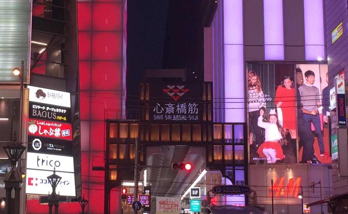 SARASA HOTEL Shinsaibashi photo 4