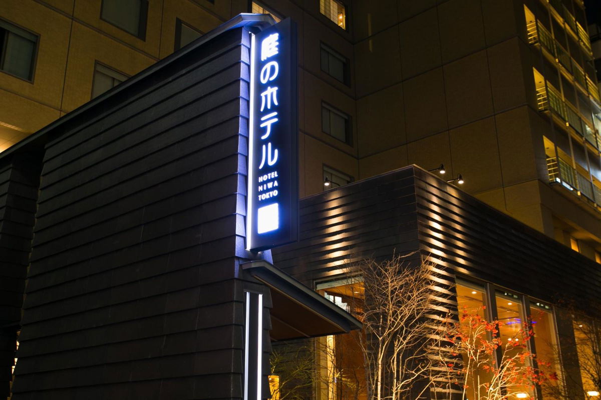 Hotel Niwa Tokyo photo 4
