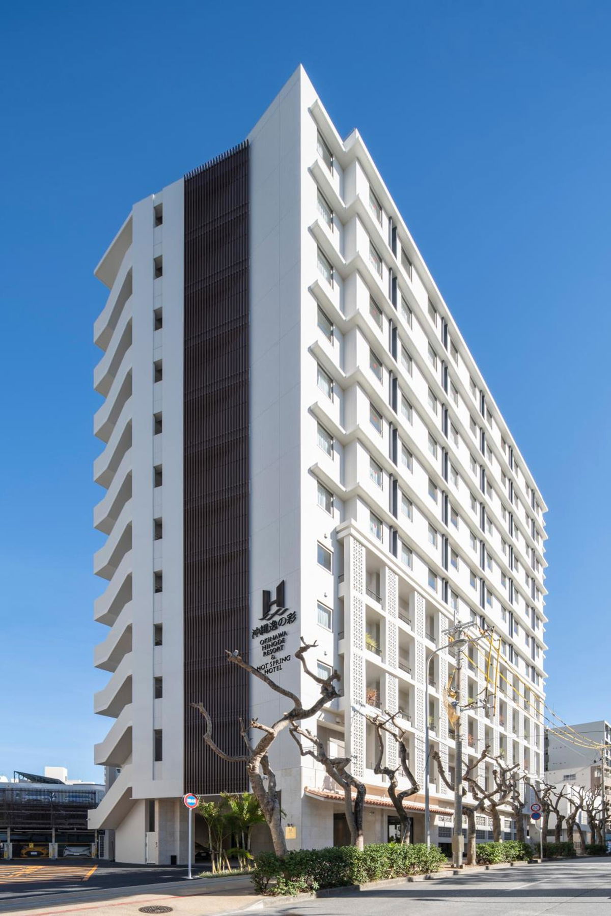 Okinawa Hinode Resort and Hot Spring Hotel photo 2