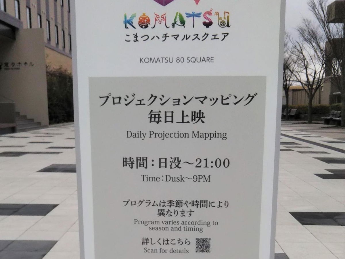 Henn na Hotel Komatsu Ekimae photo 4