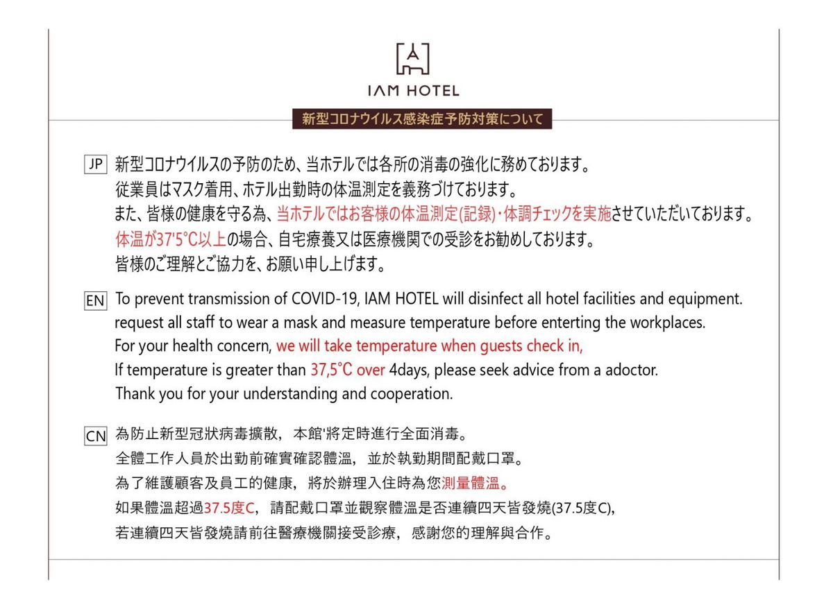 IAM HOTEL photo 5