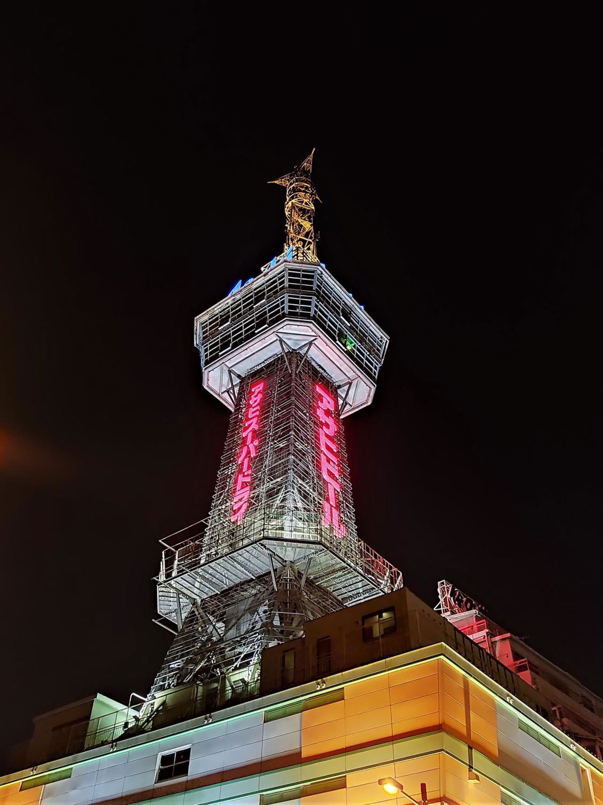 AMANEK Beppu YULA-RE photo 3