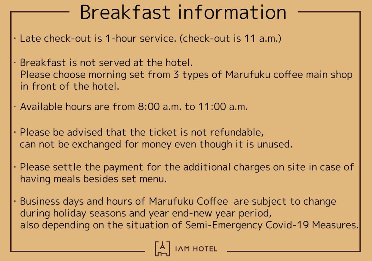 IAM HOTEL photo 4