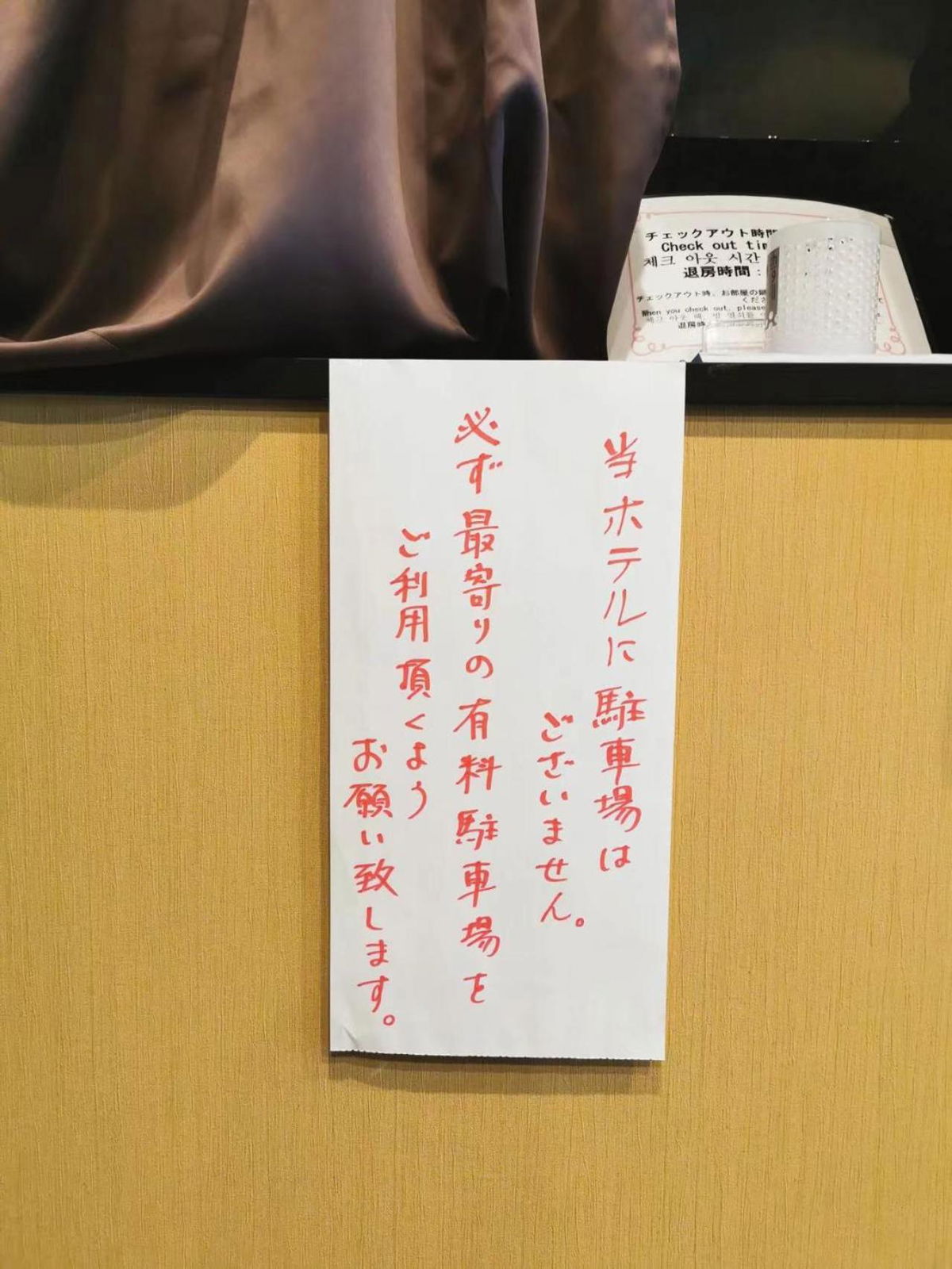 Miro Kyoto Nijo Hotel photo 2