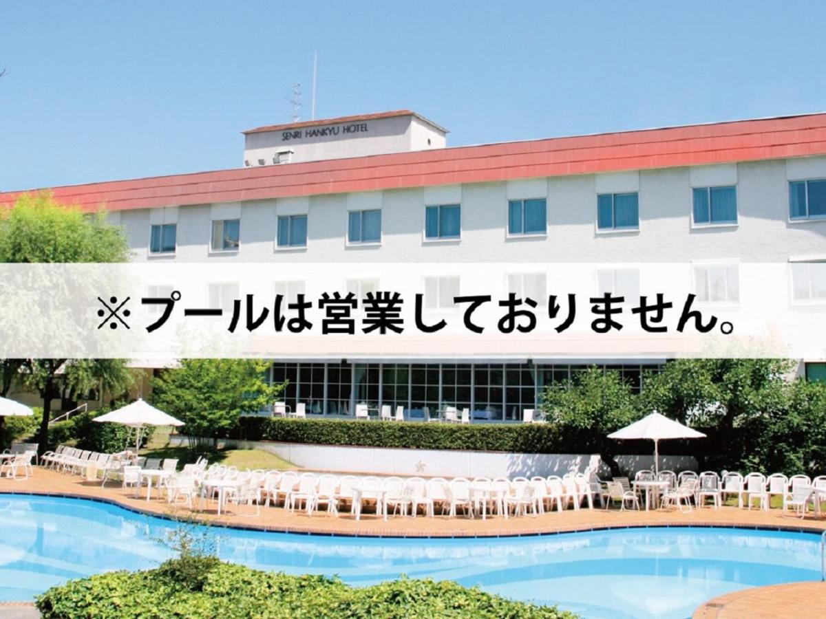 Senri Hankyu Hotel Osaka photo 2