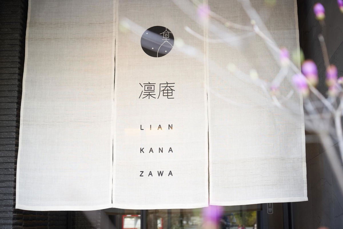 凜庵 LIAN_KANAZAWA photo 5
