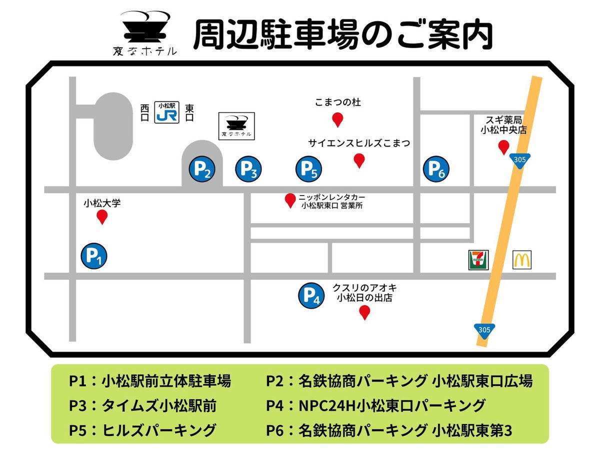 Henn na Hotel Komatsu Ekimae photo 5