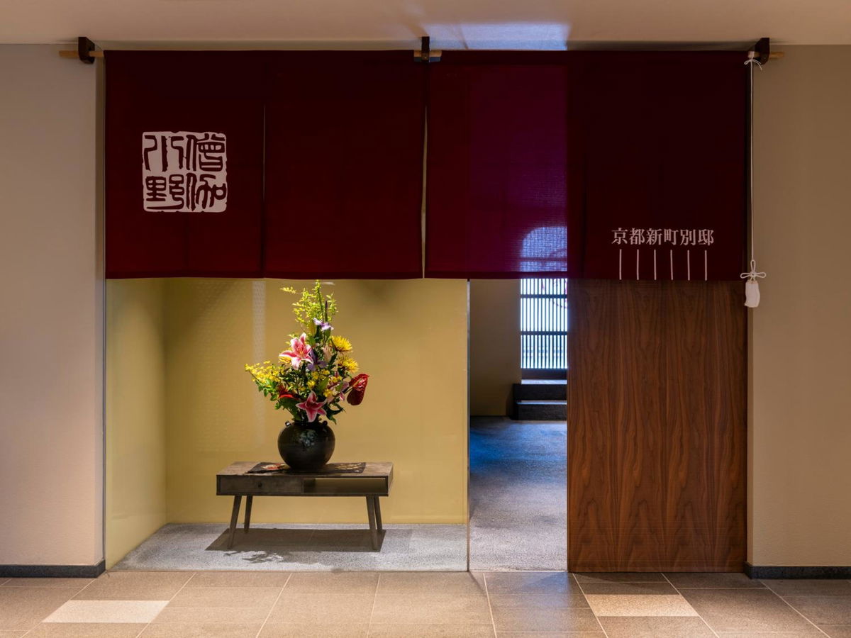 Mitsui Garden Hotel Kyoto Shinmachi Bettei photo 2