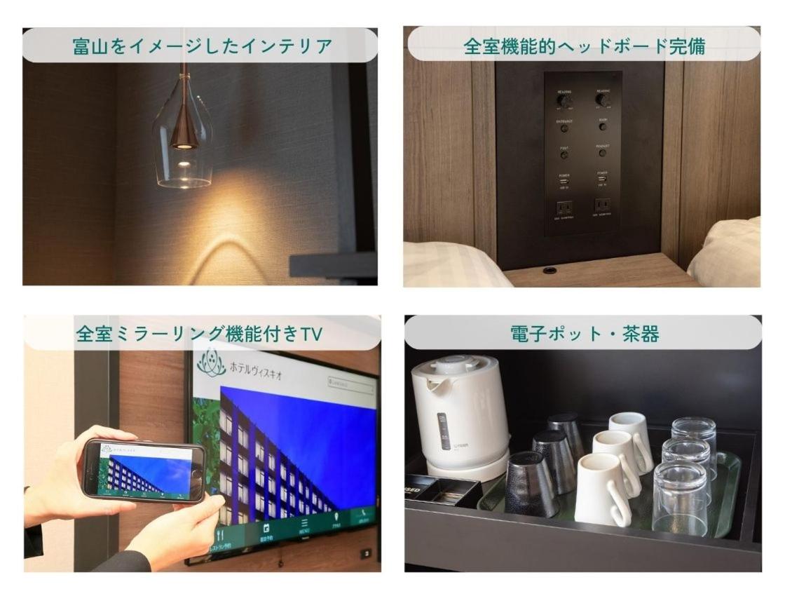 HOTEL VISCHIO TOYAMA photo 4