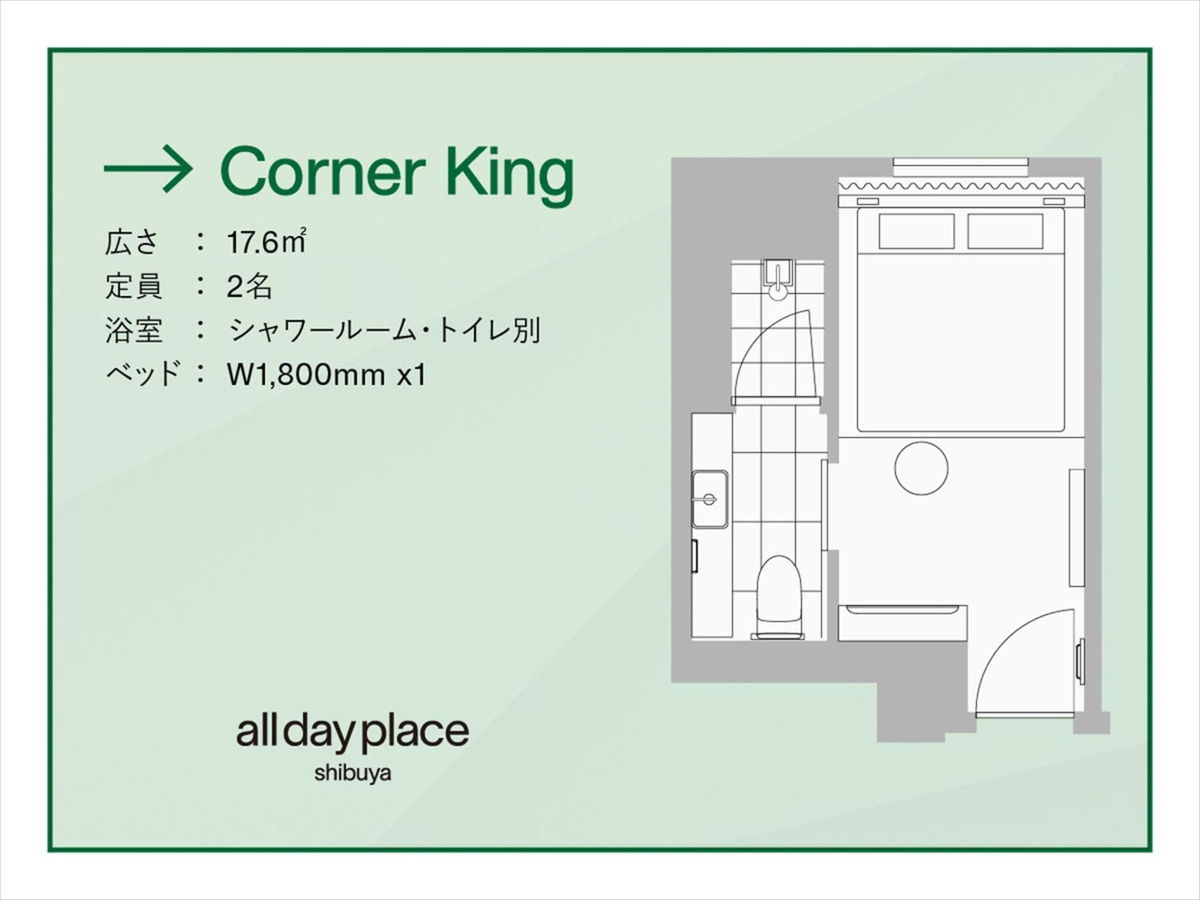 all day place shibuya photo 3