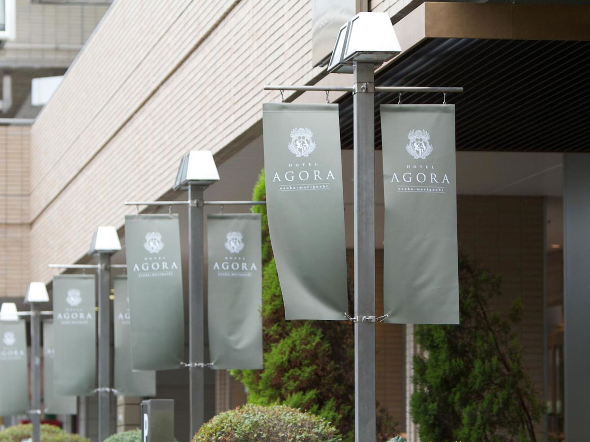 Hotel Agora Osaka Moriguchi photo 4