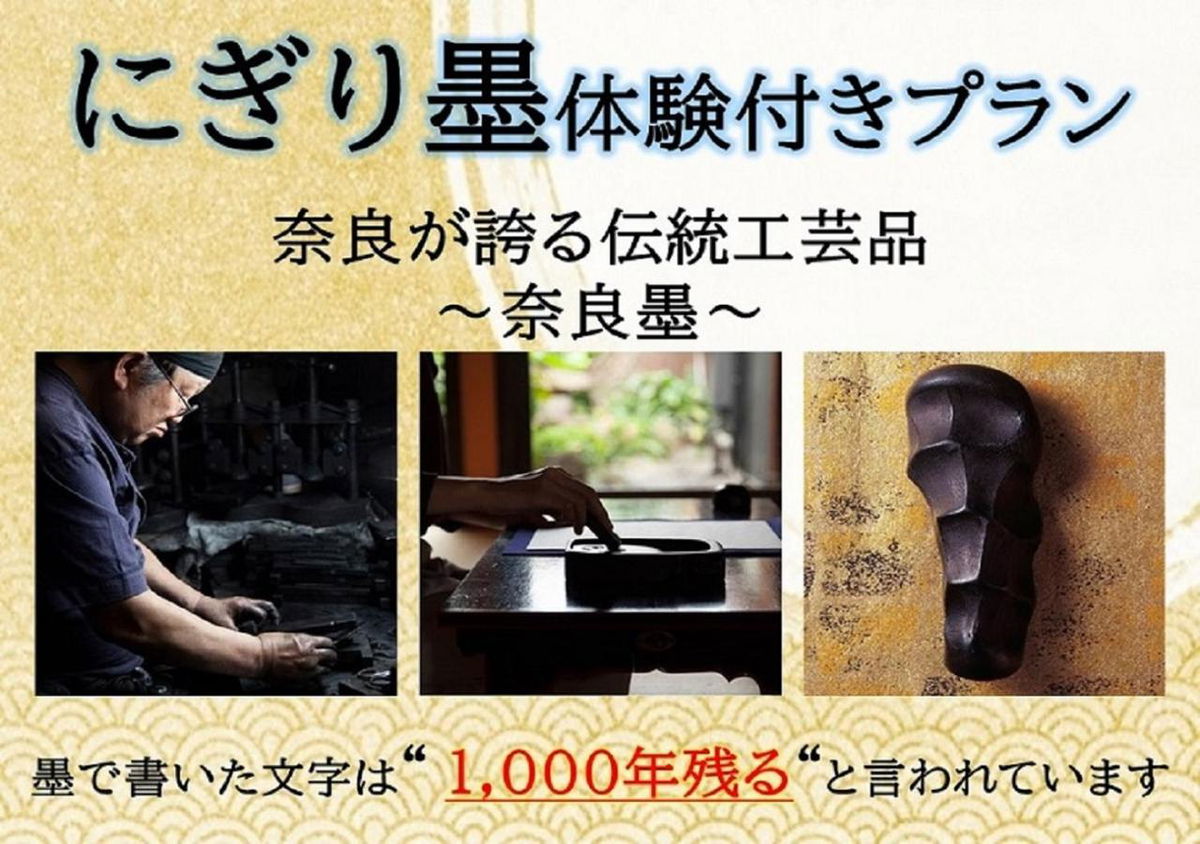 Henn na Hotel Premier Nara photo 4