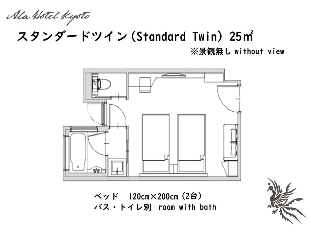 ALA HOTEL KYOTO photo 3