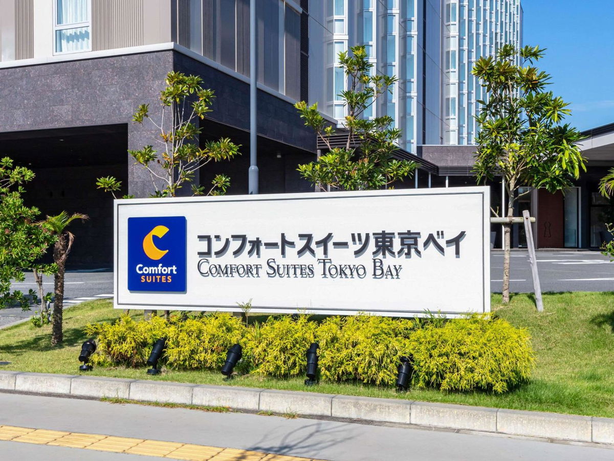 Comfort Suites Tokyo Bay photo 3