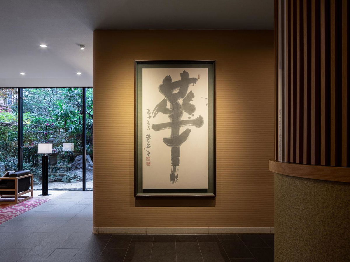 Mitsui Garden Hotel Kyoto Sanjo photo 3